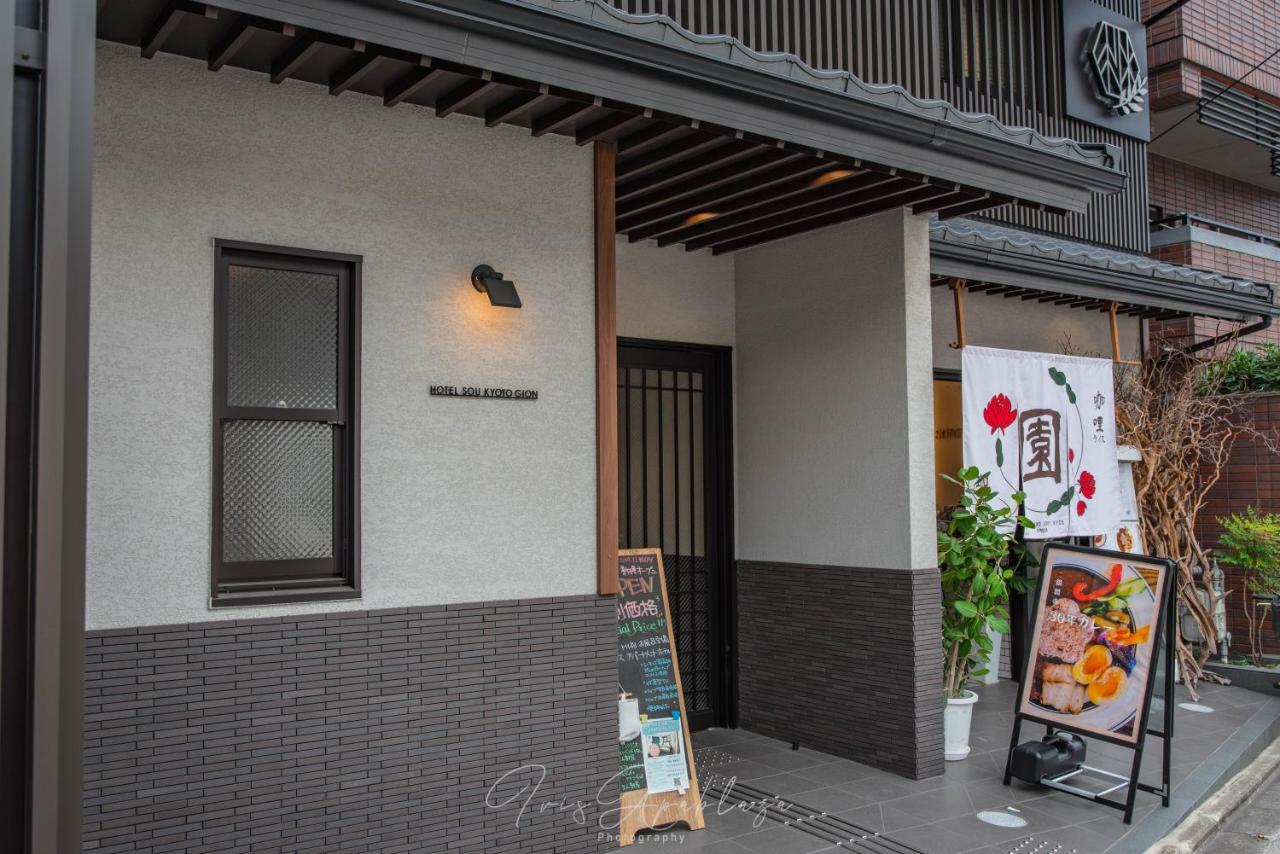 Hotel Sou Kyoto Gion Buitenkant foto