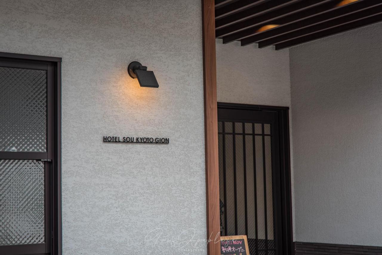 Hotel Sou Kyoto Gion Buitenkant foto